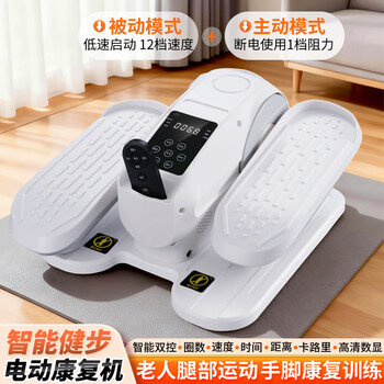 He jiagong household electric stepper multi-functional small elliptical machine middle-aged and elderly leg rehabilitation machine silent intelligent walking machine flagship model - white electric two-way walking + magnetic control + wireless remote control + lcd touch