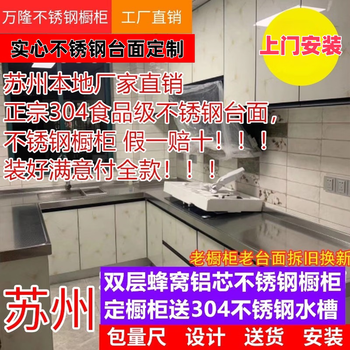 Fantasy suzhou kitchen integrated cabinets stove kitchen cabinets light gray 1cm stainless steel countertop