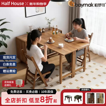Bomeng foldable dining table retractable sideboard solid wood legs integrated small apartment island dining table home rotating chinese bar table sideboard dining table integrated length 129 width 40 height 79cm free delivery 120cm