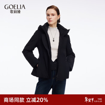 Gloria 95 white goose down jacket down jacket women 2025 new outdoor extreme cold waist jacket 1ecc8b630 00b black l