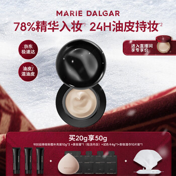 Marie dalgar new year's gift for oily skin 900 mesh natural texture long-lasting makeup foundation liquid foundation air cushion concealer w02 wheat white