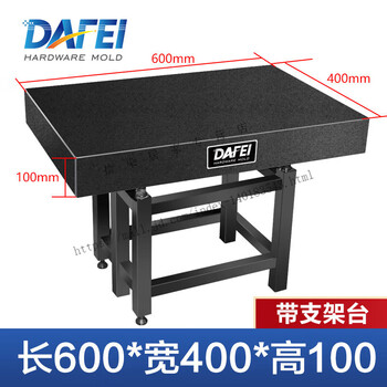 Marble platform inspection platform high-density granite level 00 high-precision measurement workbench horizontal inspection table 600*400*100 with bracket