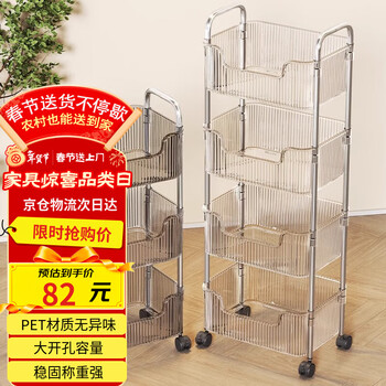 Shunyou rack floor-standing transparent snack trolley multi-layer removable cabinet cosmetics storage rack sy-647