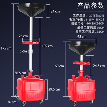 Gongma oil collection barrel, oil barrel, gear oil waste oil recovery barrel, 12 liter oil barrel, auto repair and maintenance tools, 34 liter engine oil, gear oil oil collector