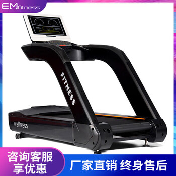 Yimai home treadmill comprehensive coach commercial bass shock absorbing treadmill fitness equipment ab-12k_commercial treadmill_ black led screen