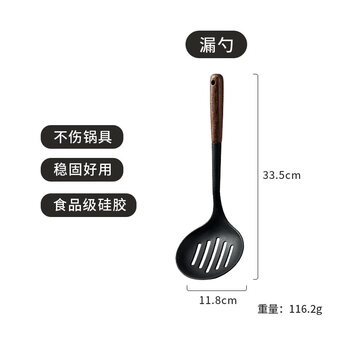 Tuojin imported quality carrot silicone spatula from japan, household cooking spatula, non-stick special soup spoon, colander food, maternal and infant food grade - colander