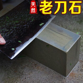 Yong huan germany imported quality pure natural sharpening stone. raw stone for household kitchen knives. large sharpening stone. natural sharpening stone. natural raw stone (about 8 pounds) extra large (purely natural from deep mountains). one stone passed down to three generations.