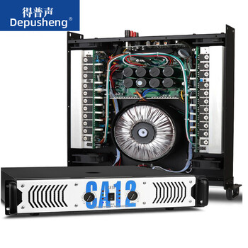 Depusheng depusheng ca9 professional stage amplifier power stage performance home ktv wedding bar line array conference engineering subwoofer audio ca12=900w*2