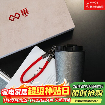 Chaoli portable coffee cup gift box titanium coated 380ml practical outdoor camping cup