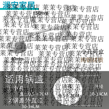 He jiagong style pot lid handle accessories large hole anti-scalding cap wok milk pot iron glass pot lid handle 34 stainless steel suitable for 30--small hole