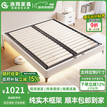 Langxiang bedside bedless tatami steel-wood row frame bed frame home customizable all-solid wood double bed master bedroom king bed steel-wood row frame bed 1.5*2 meters