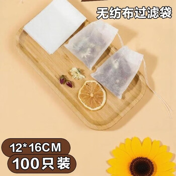 Miaoxinsi tea bag, traditional chinese medicine bag, seasoning bag, filter bag, soup bag, seasoning bag, large material bag, tea bag, disposable decoction bag