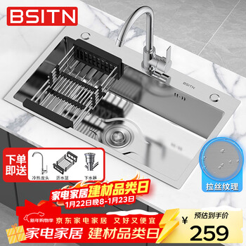 Bsitn kitchen sink large single-slot thickened stainless steel integrated dishwashing sink handmade basin mid-counter under-counter basin bs005