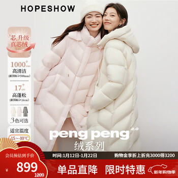 Red sleeve (hopeshow) over-the-knee warm down jacket 2025 winter new women's clothing pengpeng down hooded temperament long coat apricot pink 102 s