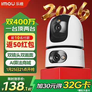 Lecheng surveillance camera home ta4d-pro dual camera hd mobile phone remote monitoring 360 no blind spots with night vision full color 4g traffic camera unlimited free traffic dual 4 million-ta4d (see two directions at the same time) 16g memory card upgrade to 32g