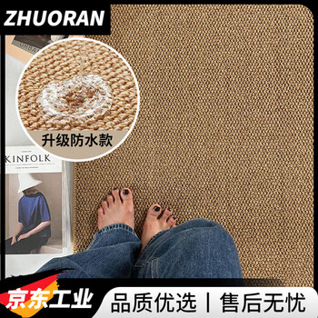 Photography shooting anchor studio whole carpet studio special background cloth for photo shooting living room waterproof and anti-fouling floor mat imitation sisal commercial studio camel yellow-imitation sisal-cotton bottom upgraded waterproof model customization contact us to change the price_returns not supported_multiple scenes available