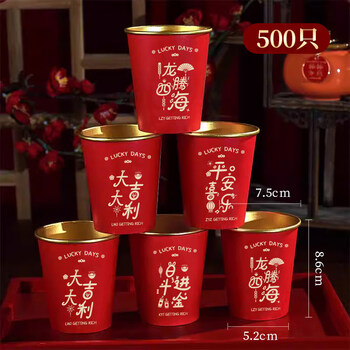 He jiagong 2026 year of the horse disposable bowl picnic lunch box paper bowl paper cup household cup bowl and chopsticks set new year lunch box tableware gold foil paper cup new year's good luck 500 pieces