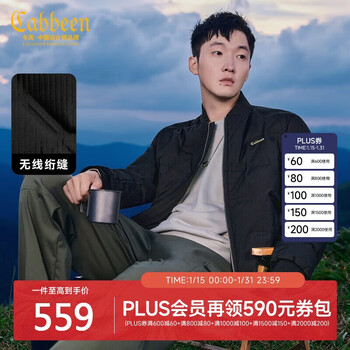 Cabin men's 90 white duck down jacket 23 autumn and winter wireless quilted warm jacket anthracite l