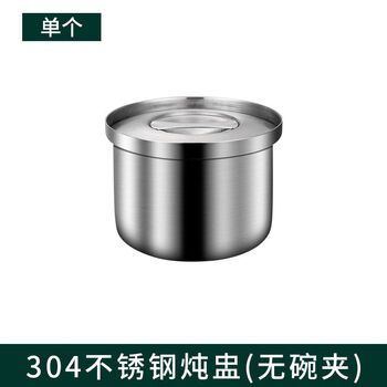 Sibo custard bowl with lid, stew pot, steamed egg soup bowl, water-proof stew pot, 300m 300m stew pot, one set