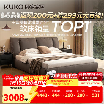 Kuka first-layer cowhide bed sailing bed double bed bedroom master bedroom king bed ds8189b coffee color floor-standing rim 1.8m