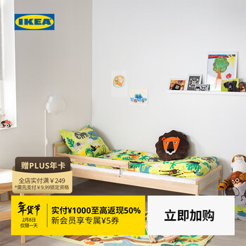 Ikea (ikea) sniglar bed frame with slatted bed board nordic solid beech wood with guardrails new product bed frame with slatted bed board birch 70x160cm