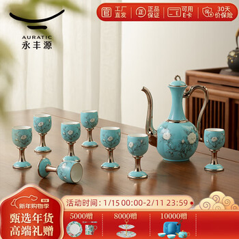 Yongfengyuan national porcelain yongfengyuan lady porcelain hand-painted blue white wine cup ceramic wine set wine flask gift box gift box 10 wine sets 8 people