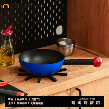 Kaooseen imported from italy tvs non-stick wok bubble pan bubble soup pan flat bottom frying pan wok milk pan wok diameter 20cm pot depth 7cm gas
