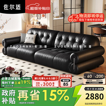 Zorc brown sugar cloud sofa living room french medieval style leather sofa italian black brownie sofa contact surface 2.8m four seats - 1.03m width flagship edition - luxurious pressure relief sitting feeling ss grade thickened first layer calf leather