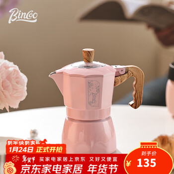 Bincoo pink double valve moka pot coffee pot set small coffee machine souvenir holiday creative gift