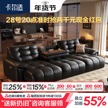 Karl's minimalist lawrence zero wall electric function sofa simple living room first layer cowhide sofa clear seat 3.05 meters multi-seater flagship version cloud sitting feeling 1.8mm thick first layer cowhide
