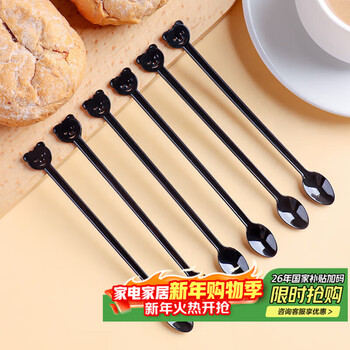 Baijie disposable stirring stick coffee spoon 200 pieces black bear honey spoon long handle coffee stirring spoon coffee mixing stick