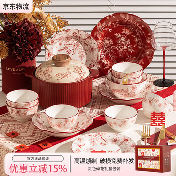 Tree bowl and plate set household tableware festive wedding gift housewarming underglaze color bowl and dish set soup bowl gift box for 4 people 18-piece set