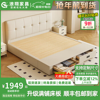 Langxiang bed double bed air pressure high box drawer storage bed full-edge leather bed size master bedroom 1.8*2.2 meters tail section bed + 20cm environmentally friendly coconut palm mattress