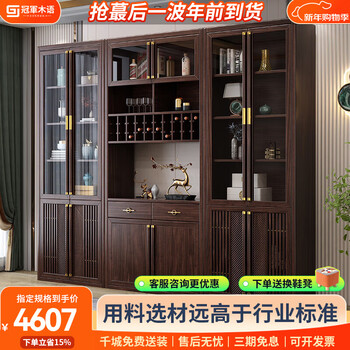 Champion muyu new chinese style ebony solid wood bookcase storage cabinet integrated home living room wall wine cabinet storage display combination cabinet two door bookcase + wine cabinet