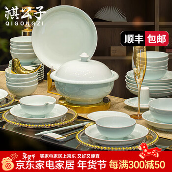 Qi gongzi jingdezhen underglaze celadon tableware set, high-end simple household dish set, plates, dishes and chopsticks, housewarming gift, 108 pieces, suitable for 16 people, microwave and dishwasher safe
