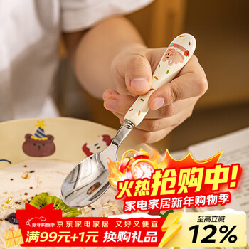 Modern housewife mototo panda cute stainless steel fork and spoon set creative children's ceramic cartoon fork and spoon cream rabbit spoon