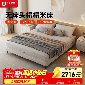 Kao italian style light khaki no bedside leather small apartment master bedroom storage backless bed 01#1.5m+latex mat+1 cabinet