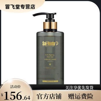 Salvento official store salvento repair shampoo gel skin care moisturizing beauty series imported from israel shampoo gel silicone-free 500ml salvento