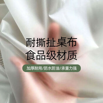 Fantasy tablecloth no-wash rectangular round tablecloth new year's tablecloth boxed red 100cmx160cm (1 box of 20 sheets)