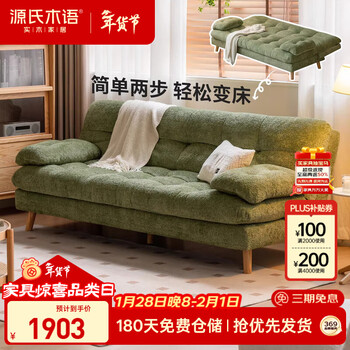 Genji muyu fabric sofa bed simple day-bed sofa living room small apartment foldable telescopic 1.84m sofa bed