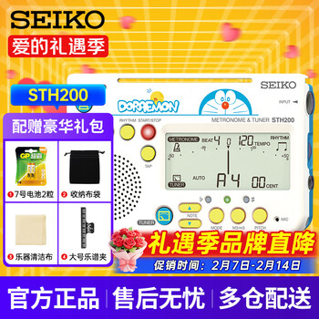 Seiko japan seiko sth200 tuner wind saxophone violin piano guitar guzheng professional universal metronome sth200 doraemon limited