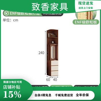 Zhixiang guangdong foshan enf-level wardrobe household flat door simple and modern 18mm thickened solid wood european pine board large wardrobe 2.4 meters high factory direct sales 2.3 meters long * 0.6 meters deep (six-door wardrobe)