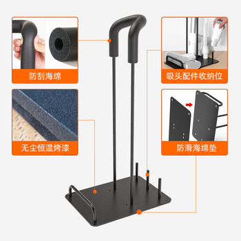 Central shopkeeper lonidi is suitable for dyson xiaomi vacuum cleaner shelf storage rack household floor-standing storage rack puppy universal hanger black bracket