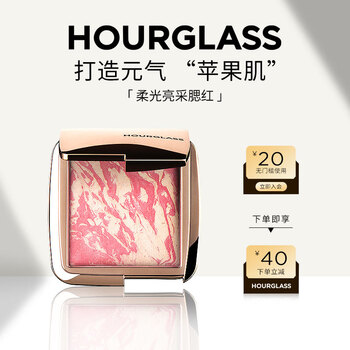 Hourglass pork belly blush highlight contouring expansion color star color uplifting color diffuse bright red new year's gift for girlfriend