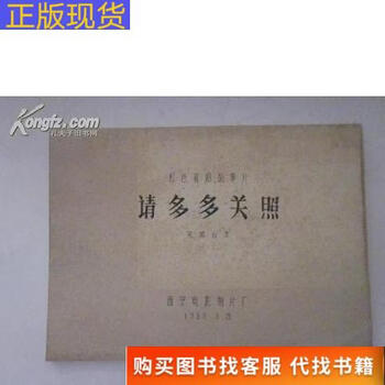 Video <please take care of me>