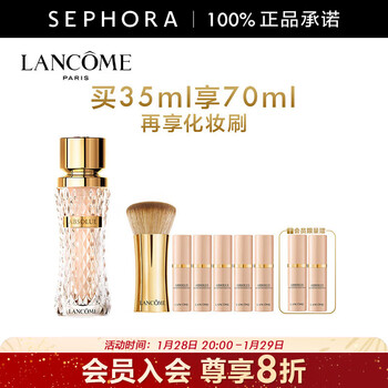 Lancome (lancome) jingchun zhenyan essence liquid foundation delicate and satin glossy 100, buy 35ml and get 70ml + makeup brush