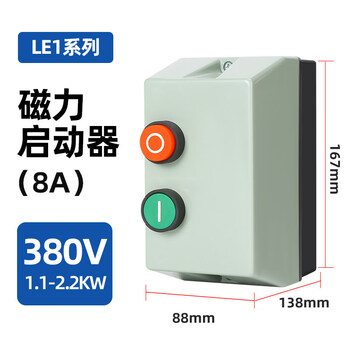 Le1-09 25 32 magnetic starter electromagnetic start motor overload protection control switch 380v220v le1-09 1.1-2.2kw/380v/81