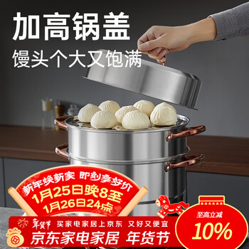 Chuidahuang steamer three-layer 304 stainless steel steamer large steamer thickened composite bottom gas stove induction cooker universal 28cm