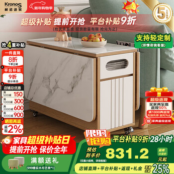 Knsj living room sofa slate side table mobile coffee table modern simple small coffee table folding side cabinet bed side cabinet narrow table slate coffee table - log color without stool