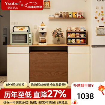 Isabel small apartment folding dining table can be embedded into the sideboard, integrated dining table for home, all solid wood, invisible, does not take up space, 1.7 meter dining table - less than 4cm thick, embedded in the sideboard = 0 area